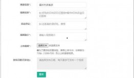如何做爆料短视频教程,轻松上手，打造热门爆料内容