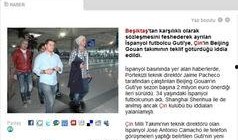 万年媒体爆料最新消息新闻,最新热点新闻揭秘