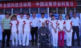 人大附中爆料新闻事件最新,真相与反思”